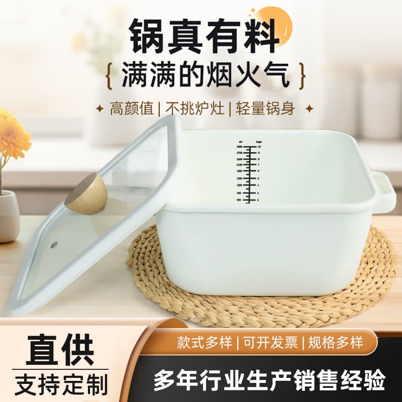 Square White Enamel Soup Pot with Lid, Household Enamel Pot with Double Handles for Stewing, Instant Noodle Pot, Enamel Storage Pot
