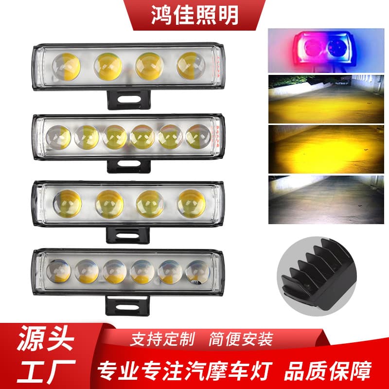 Motorcycle Headlight 6-Mode Colorful Spotlight, Electric Vehicle Front LED Light, High Brightness Modified Headlight for Motorcycles and Cars