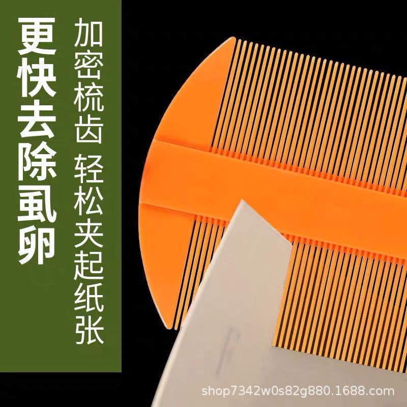 Small Fine-tooth Comb Ultra-fine Teeth Thick Comb Scalp Cleaning Dandruff Removal Lice Comb Plastic Double-sided Comb
