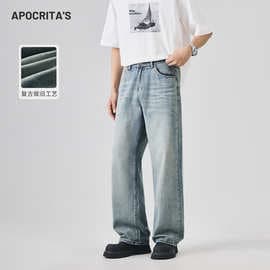 APO Men's Wear | Cross-border jeans for men in spring, high-end American fashion brand loose washed wide-leg trousers for tall people
