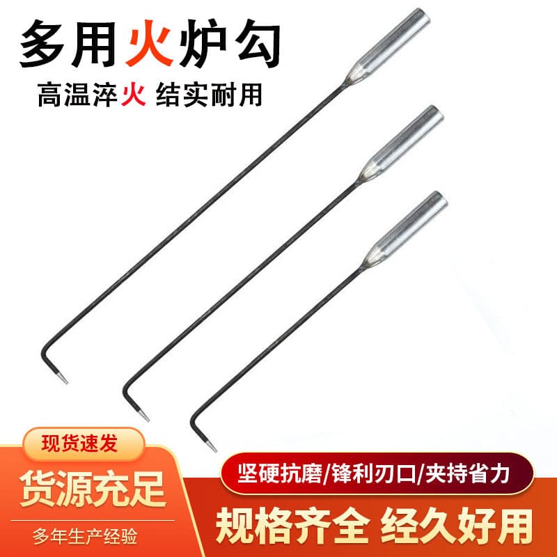Stove Hook Long Iron Hook for Firewood Forged Fire Hook 40cm 50cm 60cm Coal Hook Fire Hook