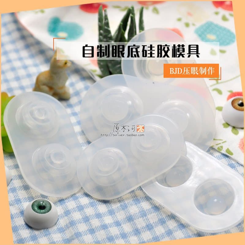 BJD Doll Eye Socket Silicone Mold - DIY Eye Resin Pupil Crystal Epoxy UV Glue Craft
