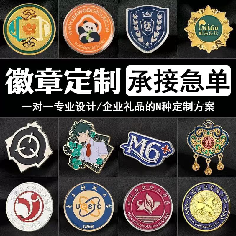 Metal badge custom zinc alloy paint badge custom enamel school badge brooch cartoon epoxy badge production