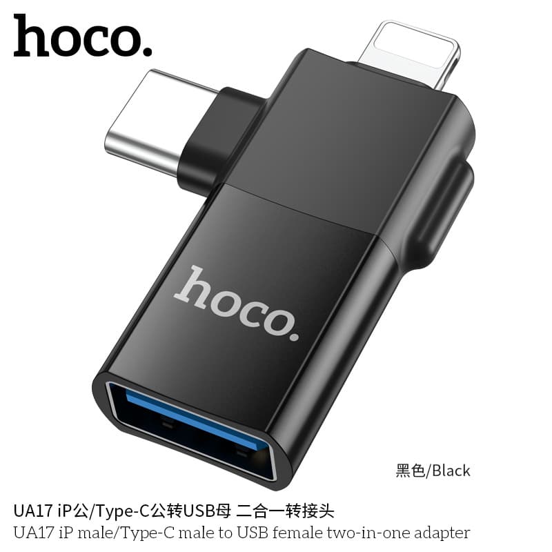 HOCO UA17 iP Male / Type-C Male to USB Female 2-in-1 Adapter