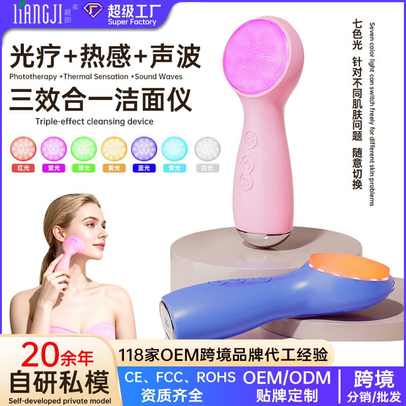Cross-border new electric facial cleanser massage vibration clean pores red light heating ultrasonic silicone face wash brush