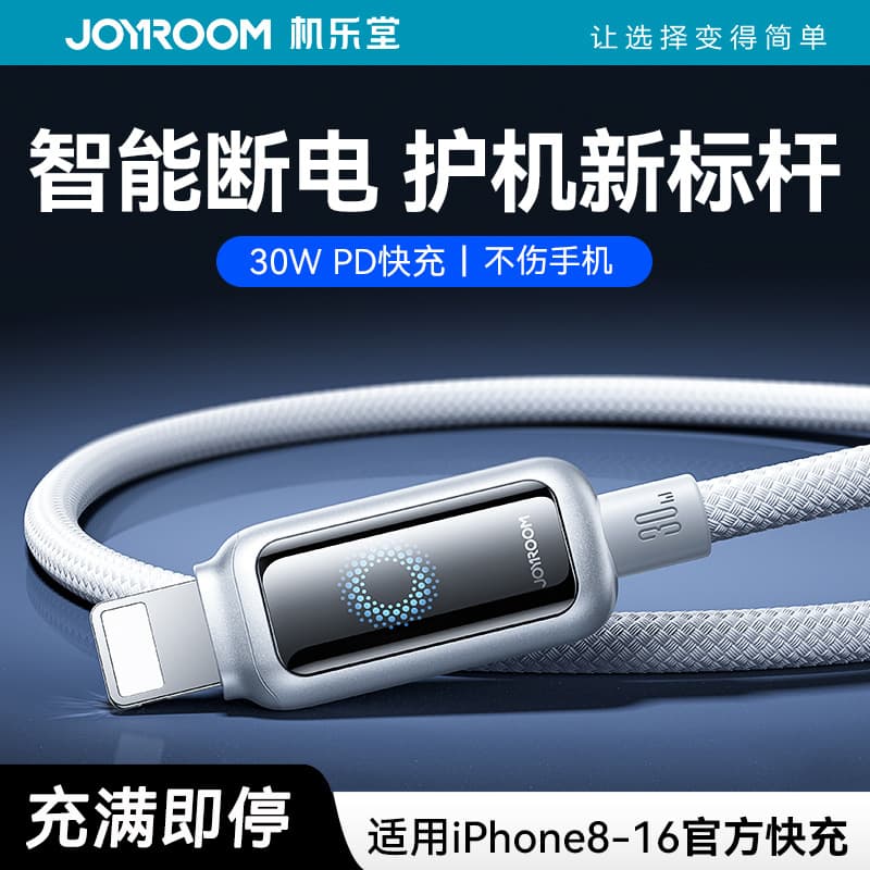 Smart Auto-Off Data Cable Type-C Fast Charging Cable 100W Charging Indicator PD Phone Data Cable