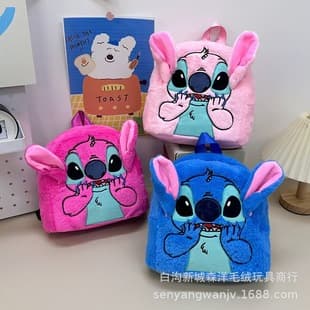Cross-border New Japanese Style Ins Plush Stitch Fashion Cute Backpack Kindergarten Boys Girls School Bag
