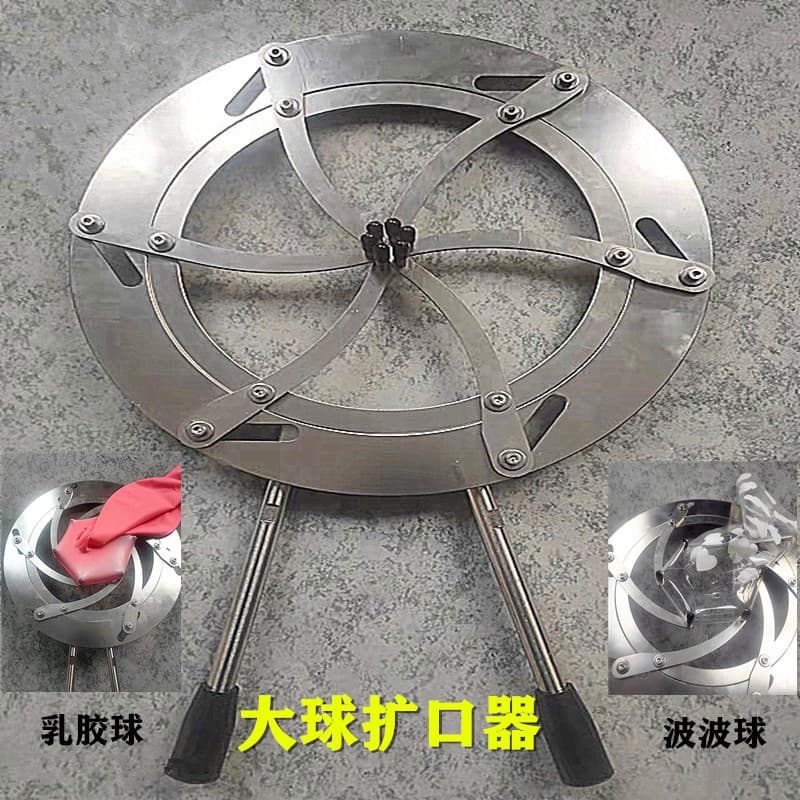 Balloon expander, ball expansion pliers, balloon mouth opening filling tool, sky-exploding auxiliary balloon expander