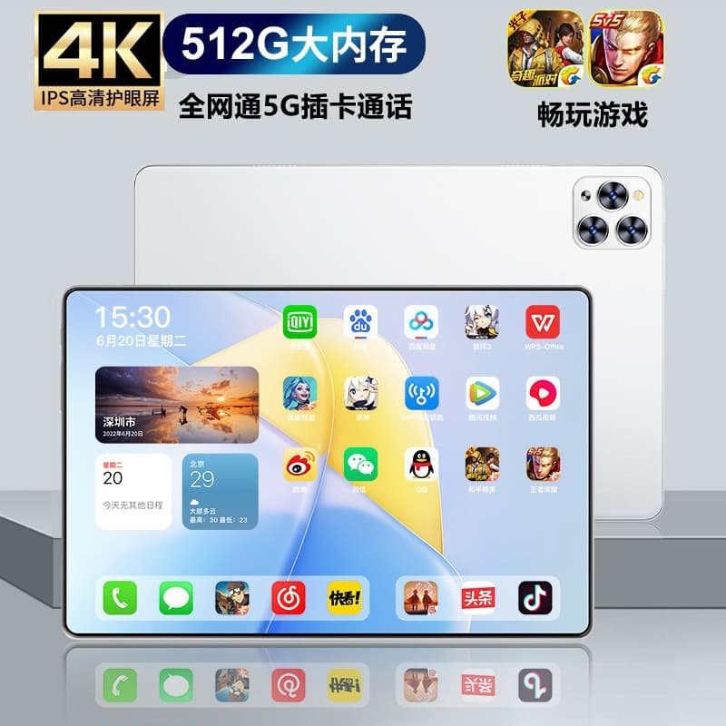 New Genuine Pad Tablet 8/12-Inch 5G Full Netcom Student Learning Machine Gaming Tablet 2-in-1