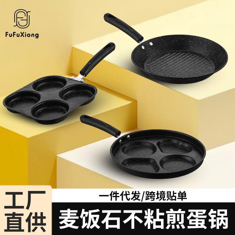 Factory direct sales of egg frying pan, Maifan stone egg frying tool, non-stick frying pan, heart-shaped breakfast egg burger pan.