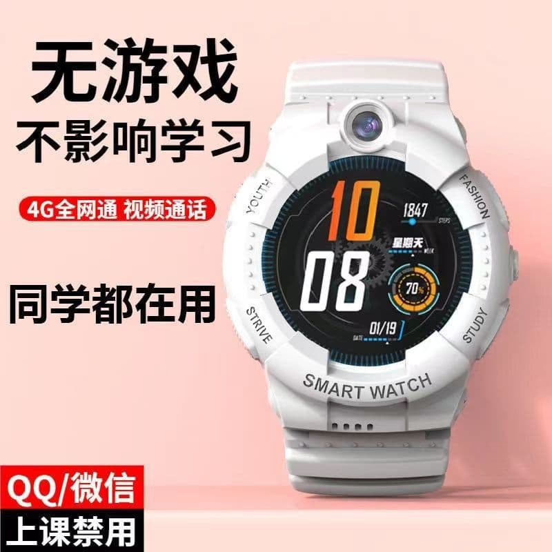 Full Network Children's Smart Watch with GPS, WiFi, Payment, Video Call, Birthday Gift for Boys and Girls