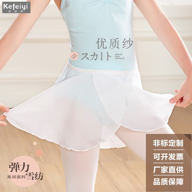 Girls' Dance Dress, Ballet Tutu Skirt, Chiffon Practice Dress, Exam Performance, Chinese Dance Costume Wholesale