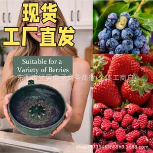 New Cross-Border Product Berry Swirl Bowl 3D Printed Berry Swirl Bowl Novelty Kitchenware for Home