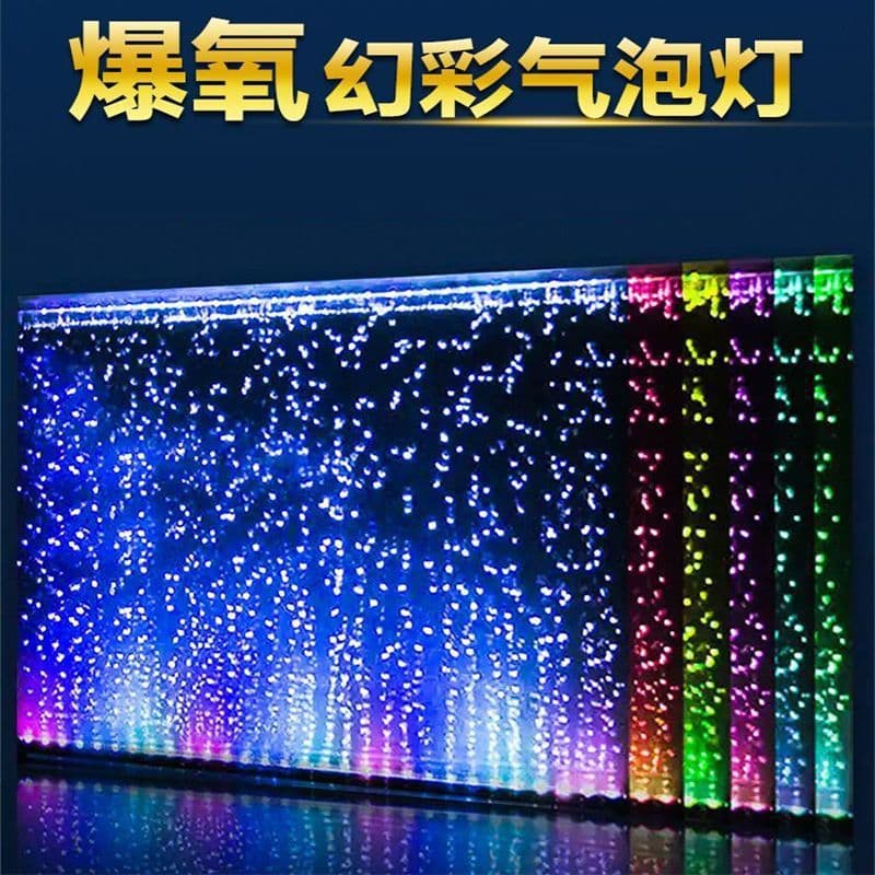 Aquarium LED Light Waterproof Bubble Strip with Bubble Light Oxygenation Decorative Submersible Underwater Colorful Light