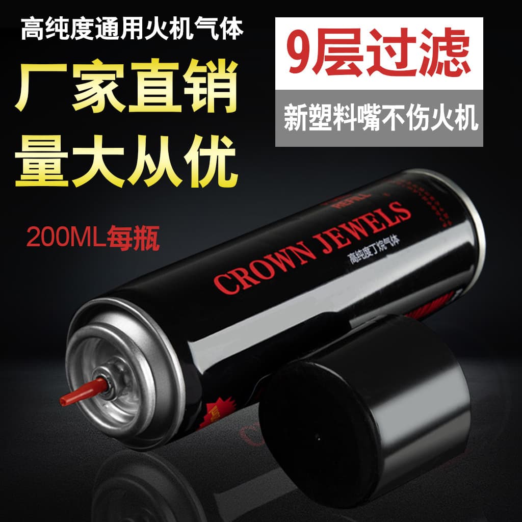 200ML High-Purity Lighter Gas Universal Refill Canister, Premium Butane Liquid Direct-Fill Windproof Special Gas