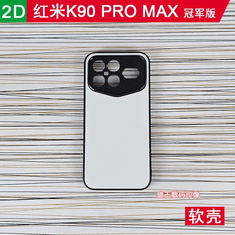 Compatible with Redmi K90 Pro Max Champion Edition Heat Transfer Phone Case Blank Recessed Material Semi-Finished Protective Cover