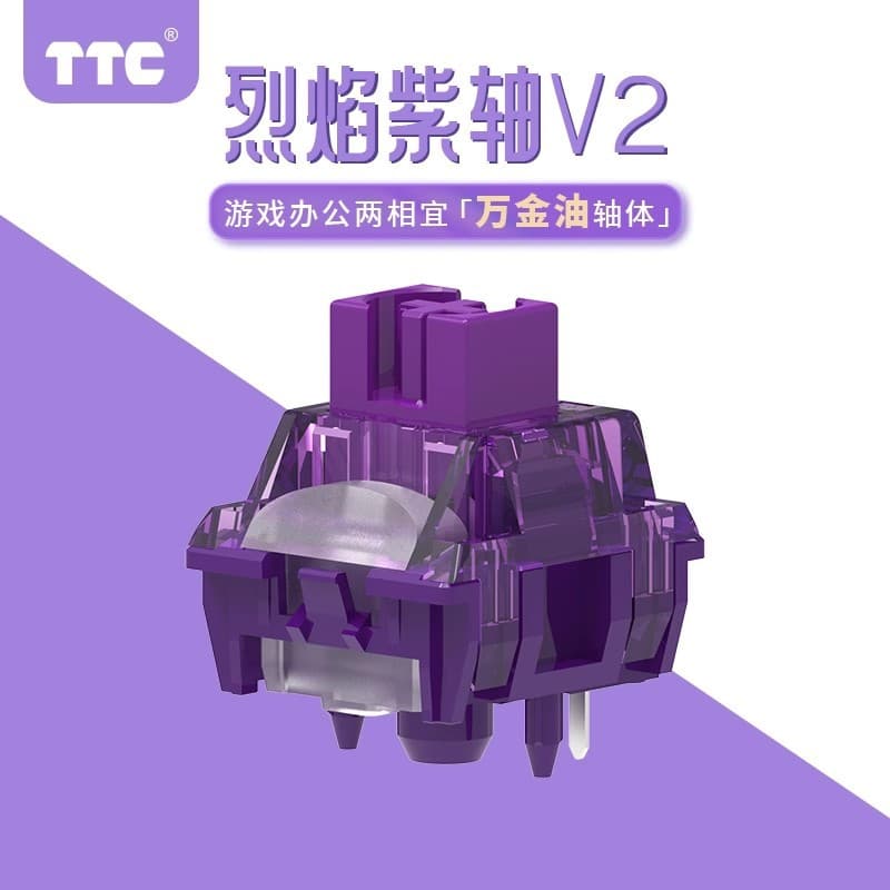TTC Blazing Purple Switch V2 Office E-Sports Gaming Hot-Swap Custom HIFI Mechanical Keyboard DIY Switch