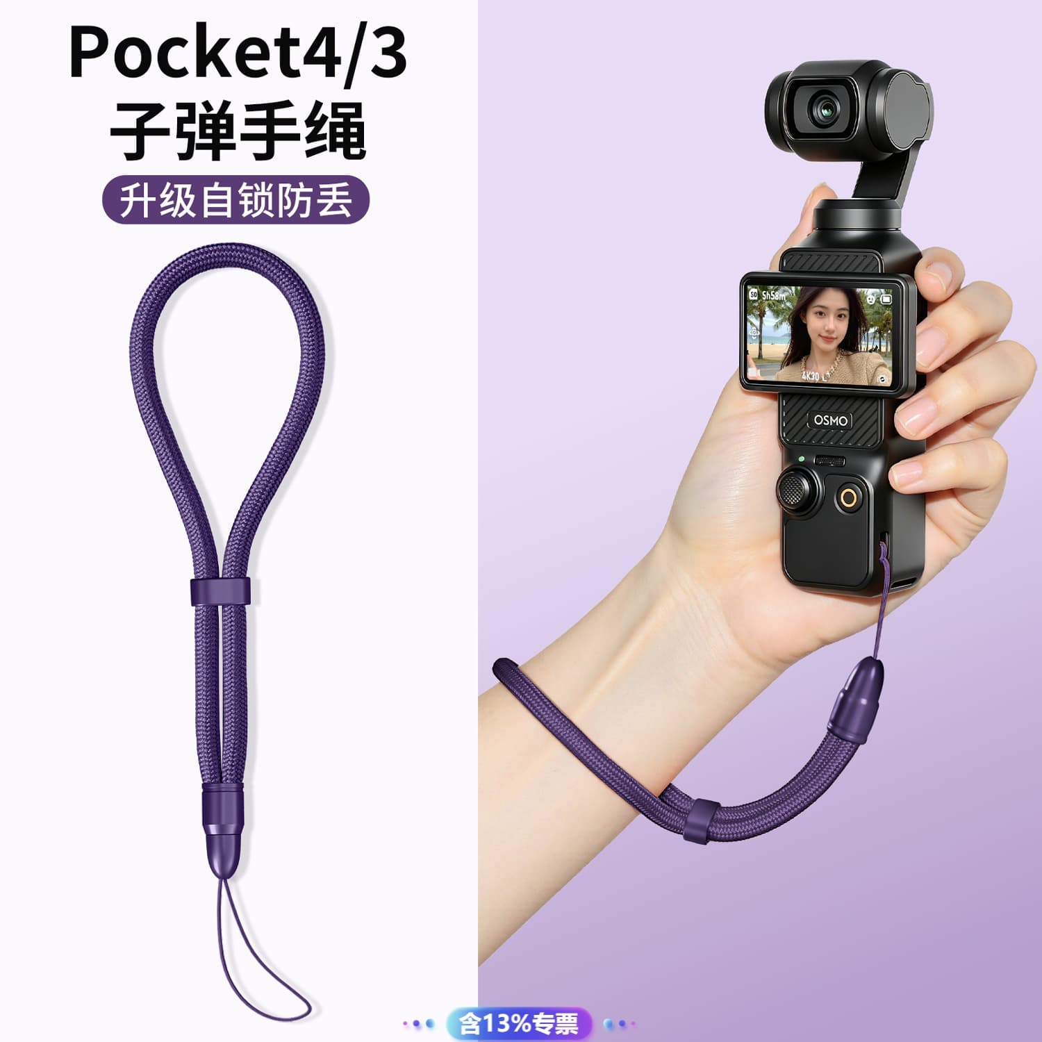 Compatible with DJI Osmo Pocket 4 Pro Wrist Strap 3rd Gen Action Camera Accessory Anti-Drop Hand Lanyard