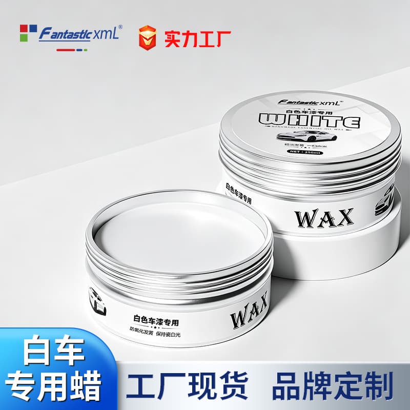 Car Solid Wax for White Cars, Professional Car Wash Palm Wax, Scratch Repair, New Car Wax
