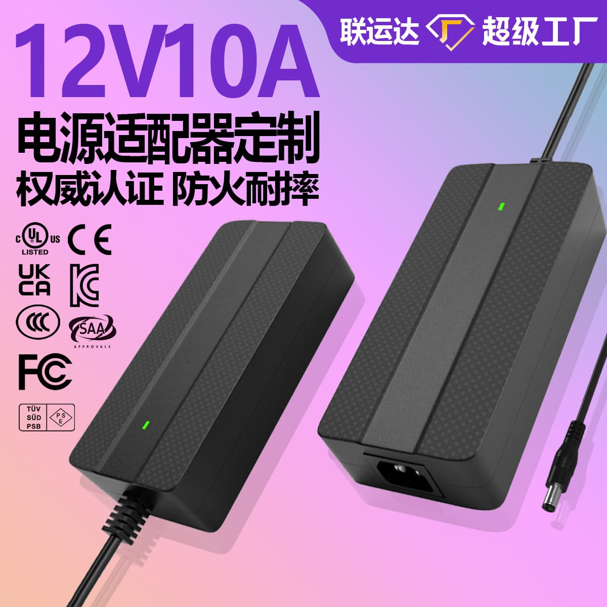 Custom 12V10A 24V5A 36V4A Power Adapter, Precision Equipment Engraving Machine, 3D Printer, Low-Cost Power Supply