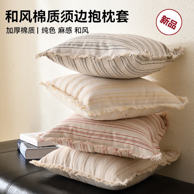 Japanese style unprinted thickened striped cotton pillowcase Liangpin B&B striped canvas thick textured pillowcase