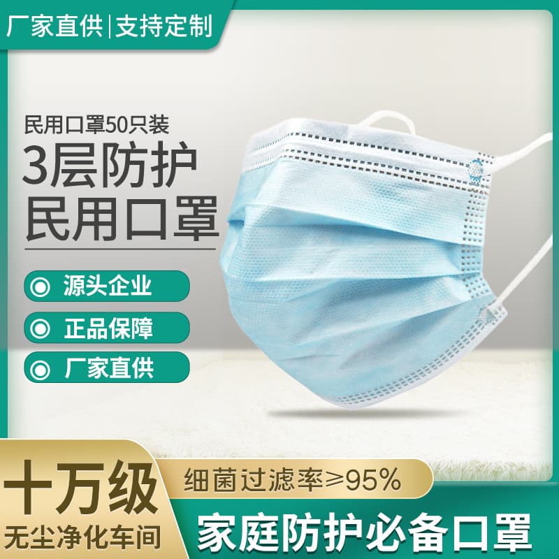 Disposable Three-Layer Masks 95 Melt-Blown Adult White Dust Protection Individual Pack Whole Case Wholesale Free Shipping