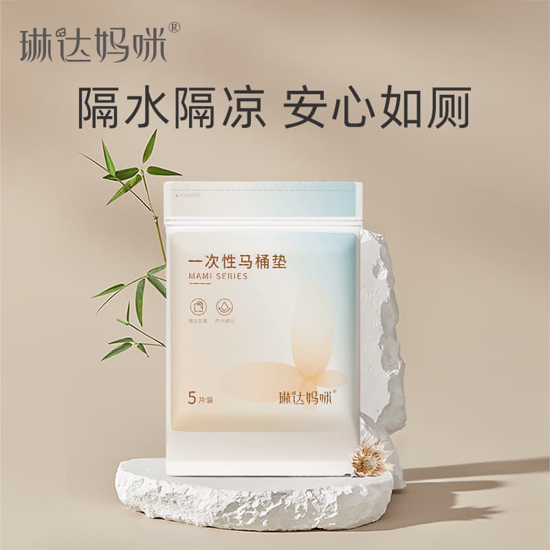 Linda Mommy disposable toilet seat covers for postpartum travel portable adhesive seat paper toilet covers waterproof 5 pieces