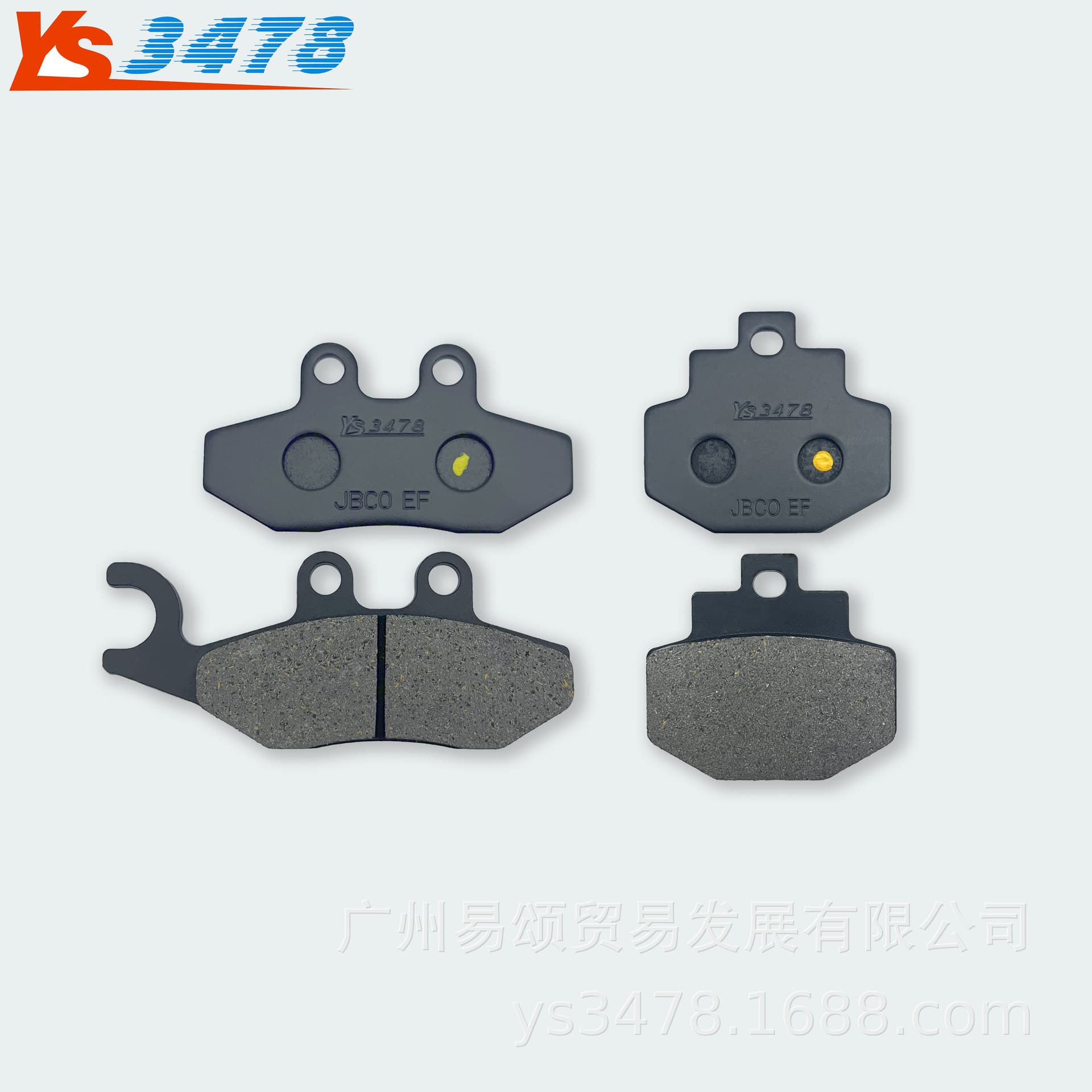Suitable for Vespa GTV 250/300 GTS 250/300 front and rear disc brake pads