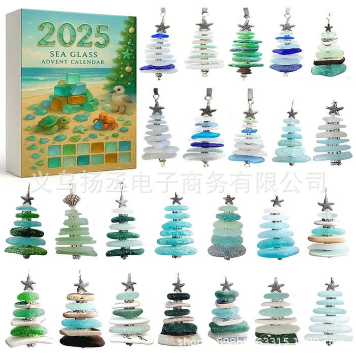 New cross-border product: Sea Glass Christmas Tree Advent Calendar