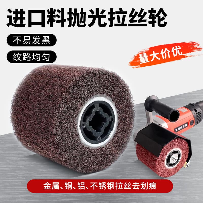Wire Brush Wheel Metal Polishing Wheel Stainless Steel Specific Wire Drawing Machine Grinding Wheel Wire Drawing Cloth Sanding Cloth Wheel Wire Drawing Machine