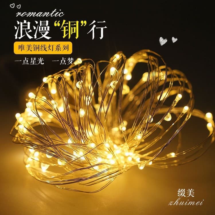 New Exclusive Cross-border Outdoor Copper Wire LED Battery Box Christmas Garden Atmosphere Decor, Customizable Processing