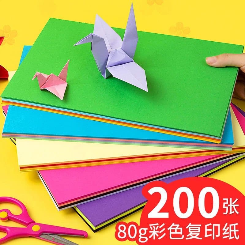 A4 Color Copy Paper Office Supplies 70g 80g Colored Paper Kindergarten Children Handmade Origami Color Printing Paper