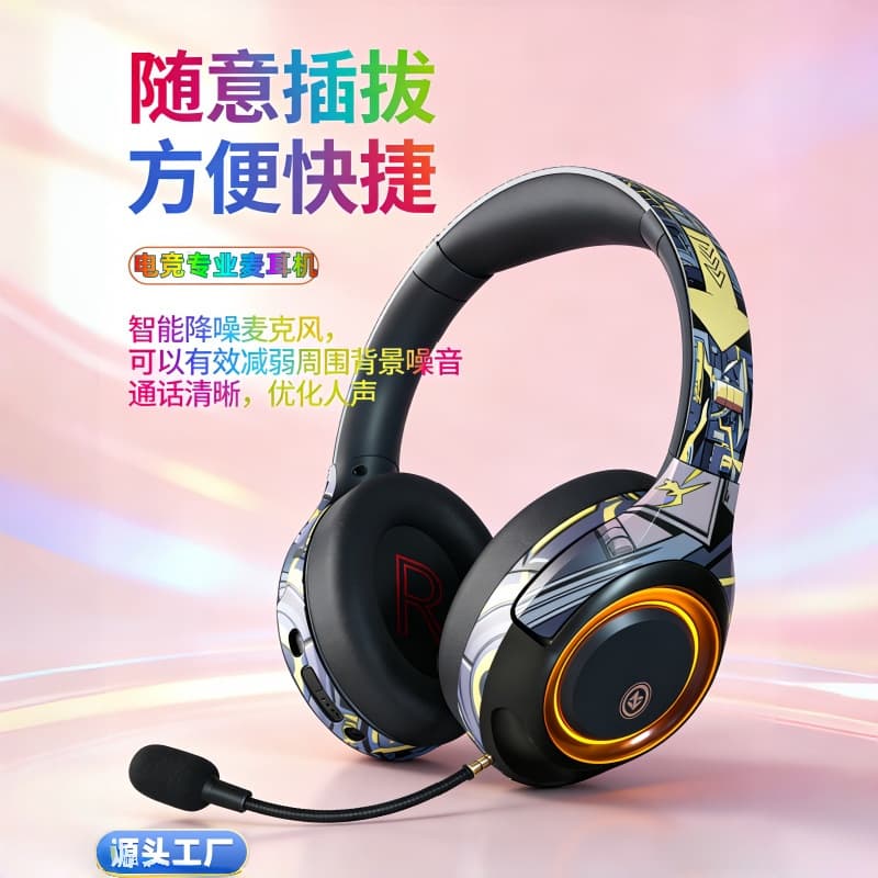 Berlin's hot-selling national trendy wireless Bluetooth headset, head-mounted computer game e-sports sound-isolating headset, exclusively for cross-border supply