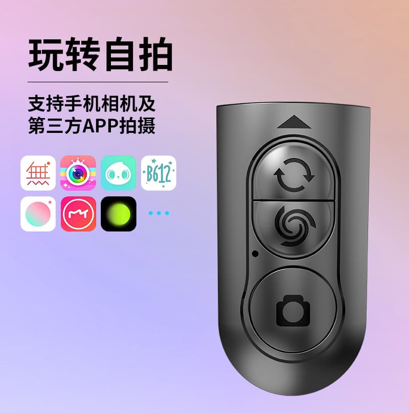 Wireless Bluetooth Selfie Remote for TikTok, Compatible with Android/iOS Systems for Video Recording and Remote Control