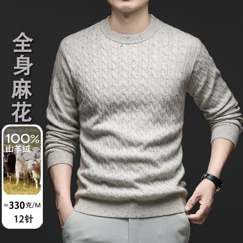 [100% Cashmere] Winter 12-needle twist tissue round neck cashmere sweater cable knitted bottoming shirt for men