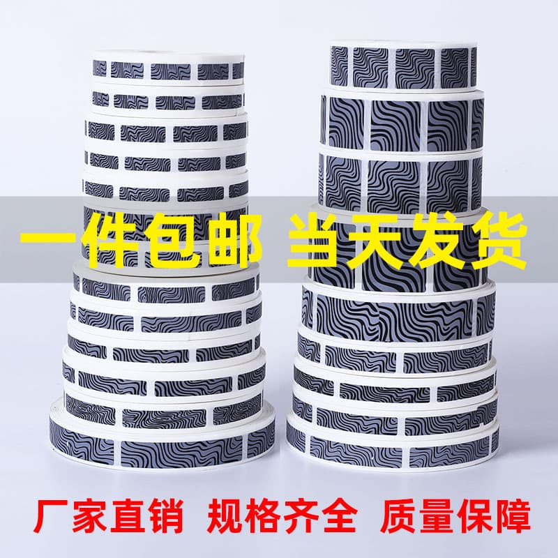 Zebra stripe telecom pattern scratch-off coating, scratch card film, scratch silver password sticker strip, scratch card coating