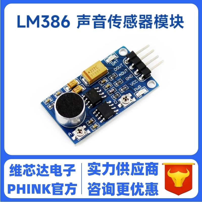 Waveshare Sound Sensor Module Voice Control Module Sound Detection Module LM386 Compatible with Arduino