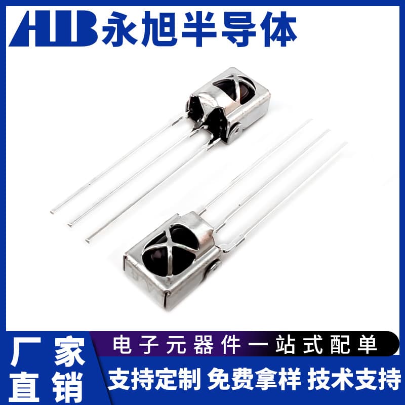 Factory Supply Metal Shell Infrared Receiver Head Universal Remote Control Receiver for Appliances, Lamps, Set-Top Boxes
