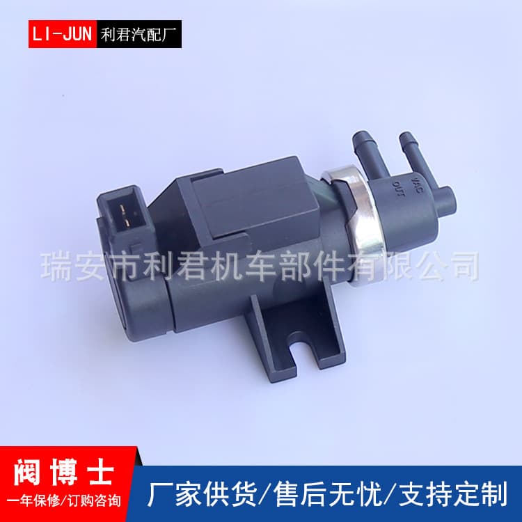 Turbocharger Solenoid Valve Vacuum Control Valve OE:D20B-1207030