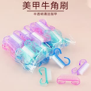 Nail Tool Cleaning Horn Brush Semi-Transparent Nail Horn Brush Small Brush Wholesale Solid