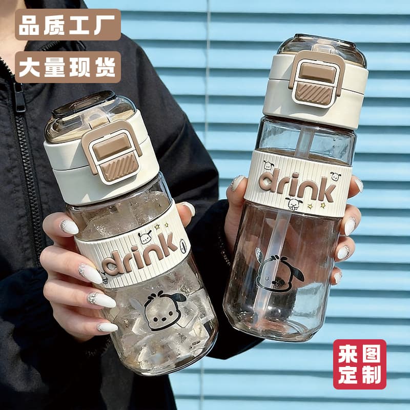 Children's double drinking plastic water cup, girl's good-looking portable sports water cup, cartoon cute student straw cup