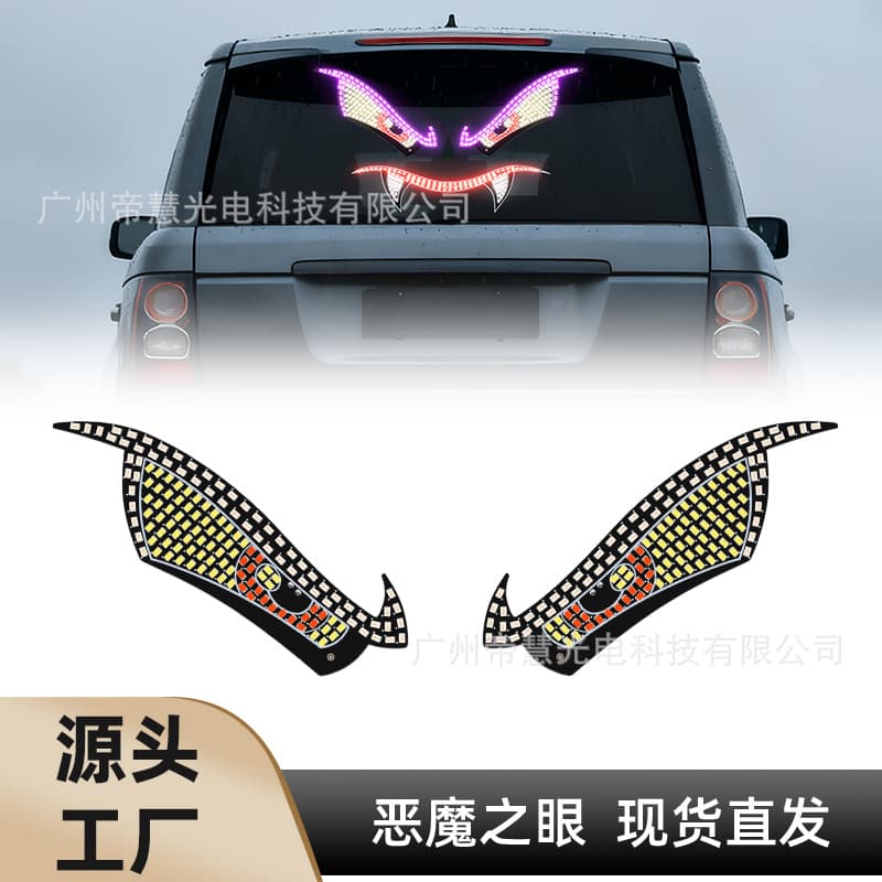 New USB Devil Eye Car LED Decorative Lamp Eagle Eye Lamp Personalized Decorative Window Lamp