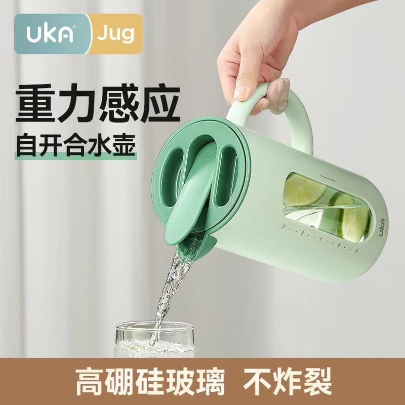 UKA Self-Opening Cold Water Pitcher, Large Capacity Household Refrigerator Glass Pitcher, Dustproof, High Temperature Resistant Tea Pitcher, Cold Water Pitcher