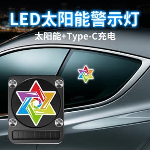2026 New Car Wireless Solar Cartoon Light Triangle Window 3D Dynamic Light Car Interior Atmosphere LED Light