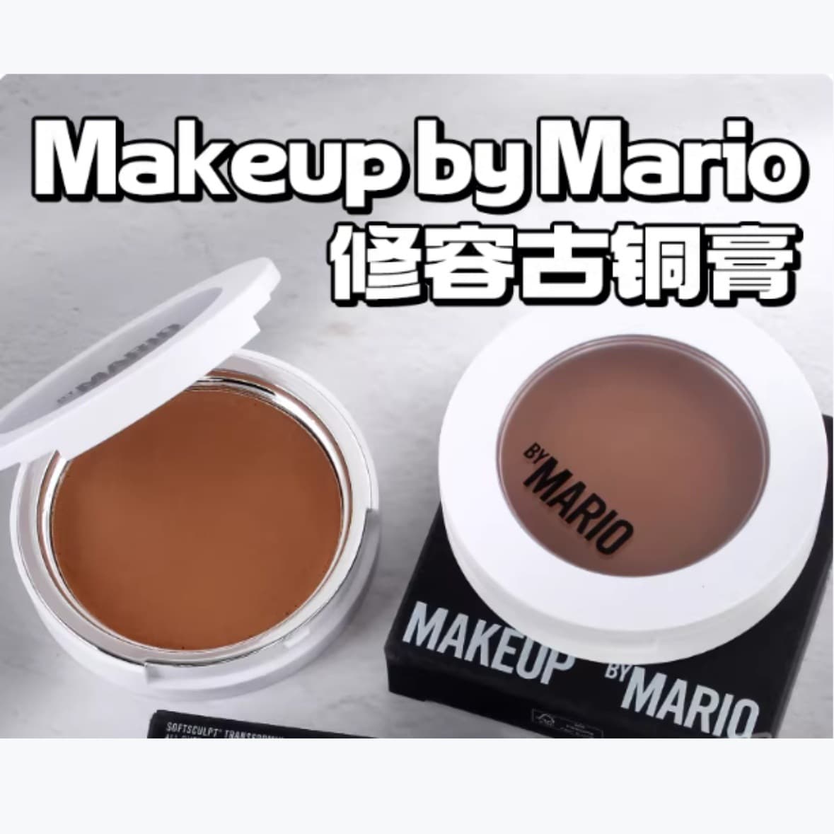 Makeup By Mario New Blush Stick 5g Bronzer Contour Stick Recommended by Ban Ni
