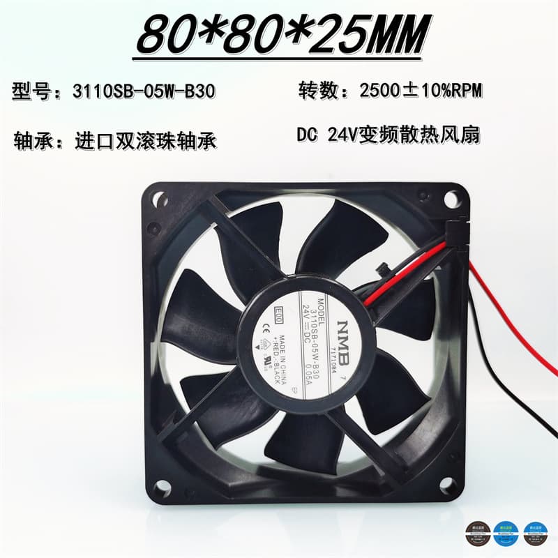 Manufacturer's new 3110SB05WB30 dual ball bearing 8025 8CM variable frequency case 24V silent cooling fan
