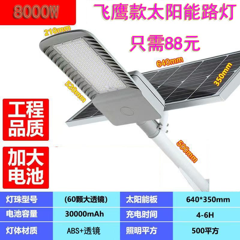 Solar Light Outdoor Garden Light Solar Floodlight Wall Light Solar Motion Sensor Light Solar Street Light