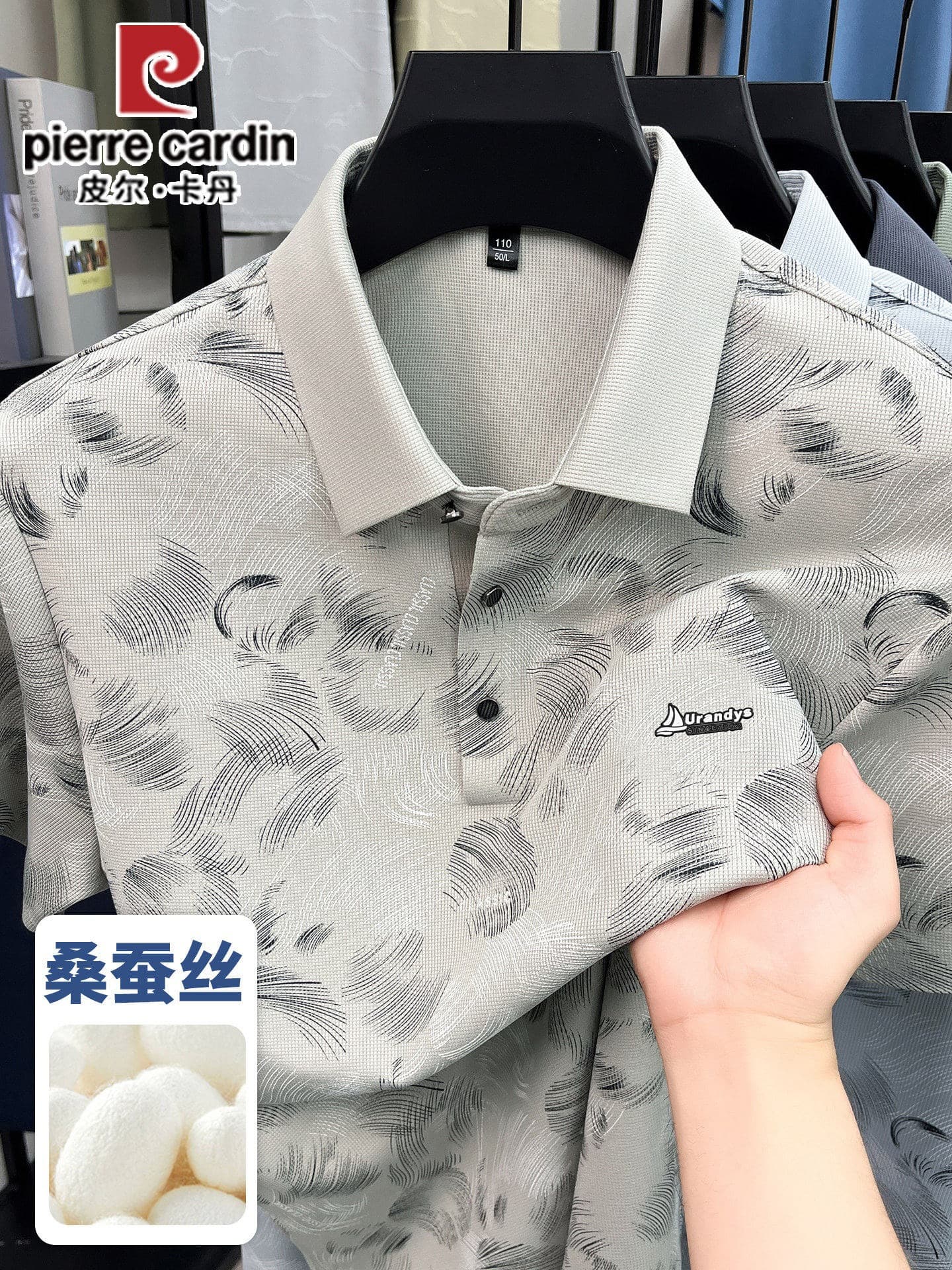Pierre Cardin Men's Mulberry Silk Short Sleeve Polo Shirt Summer Thin Turn-down Collar Loose Casual Cool Ice Silk T-Shirt