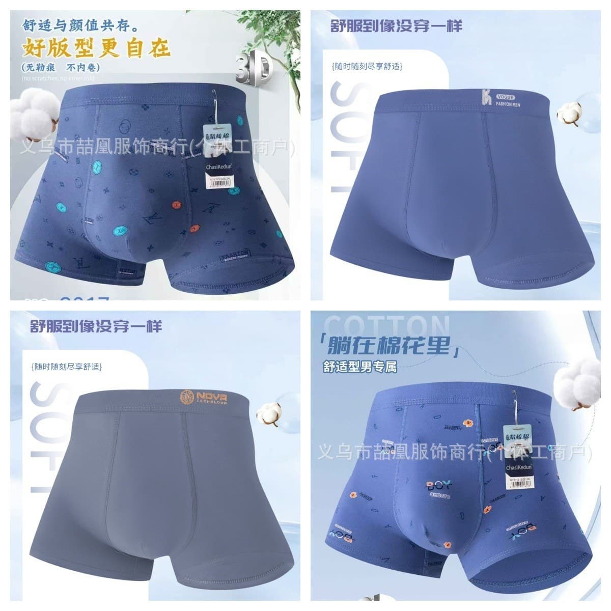 50-Piece Xinjiang Long-Staple Cotton Men's Boxer Briefs, Pure Cotton Breathable Mid-Rise 3D Design, Men's Underwear Wholesale