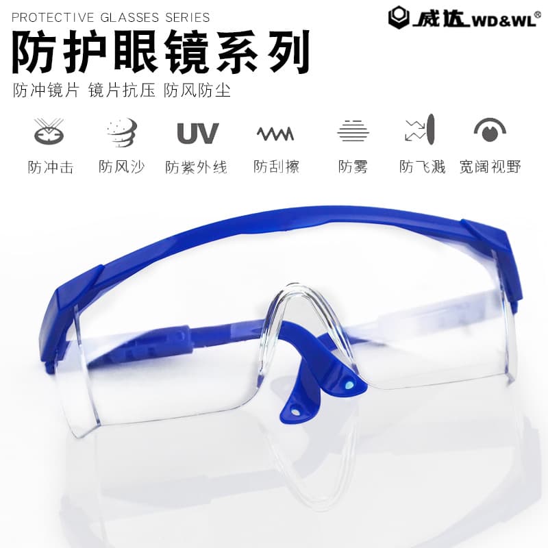 Weida Impact Resistant Labor Protection Welding Goggles, Dustproof, Windproof, Sand Resistant Unisex Cycling Windshield Glasses
